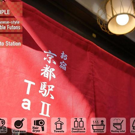 御宿京都二号站度假屋 外观 照片
