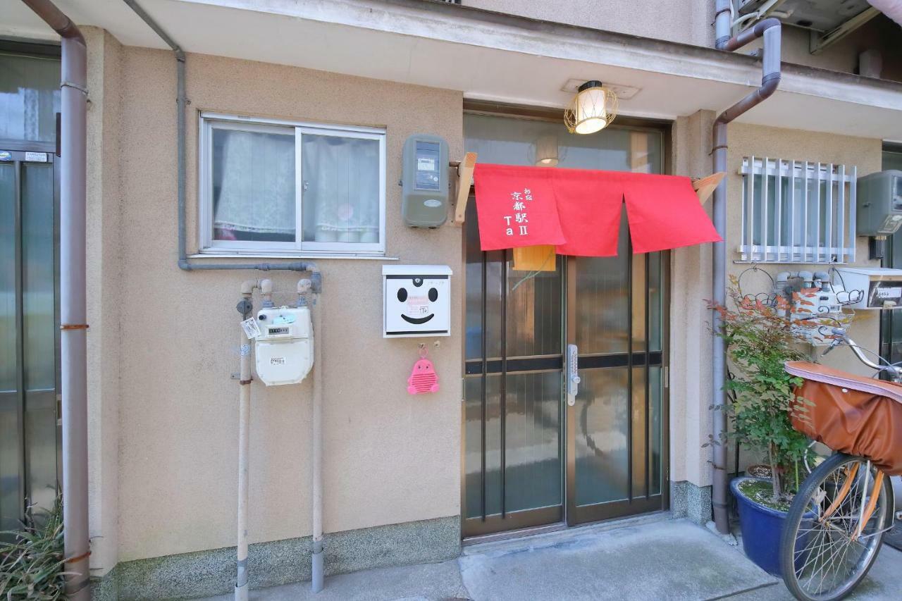 御宿京都二号站度假屋 外观 照片
